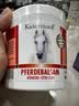 Krauterhof德国马膏原装进口马栗按摩膏舒缓关节疼痛肌肉肩颈酸软小飞500ml 实拍图