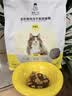 诚实一口P40全价猫粮成猫幼猫室内外80%鲜肉高蛋白美毛鸡鱼味试吃装40g 实拍图