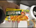 好侍（HOUSE）咖王咖喱块 3度中辣 90g/盒 日式块状咖喱调味料百梦多  2-4人份 实拍图
