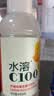 农夫山泉水溶C100柠檬味复合果汁饮料445ml*15瓶整箱满足每日维生素C 实拍图