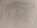 【京东自营现货】咸的玩笑 印签版 刘震云全新长篇小说  一句顶一万句 一个关于人生自洽的故事  刘震云新书 人民文学出版社 咸的玩笑刘震云京东自营 实拍图
