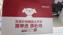 惠氏（Wyeth）dha孕妇藻油玛特纳孕妇营养品孕期备孕哺乳期dha 3盒装正品囤货 实拍图