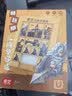 奇艺儿童男女小孩节日礼物通关益智积木玩具 三国华容道磁力版 实拍图