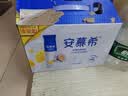 伊利安慕希芒果百香果风味酸奶230g*10瓶  礼盒装 实拍图