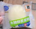 港荣木糖醇蒸蛋糕1000g 面包早餐零食糕点心下午茶京东专供礼品盒 实拍图