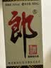 郎酒 郎牌郎酒 酱香型白酒 53度 500mL*1瓶 单瓶装（年份包装随机） 实拍图