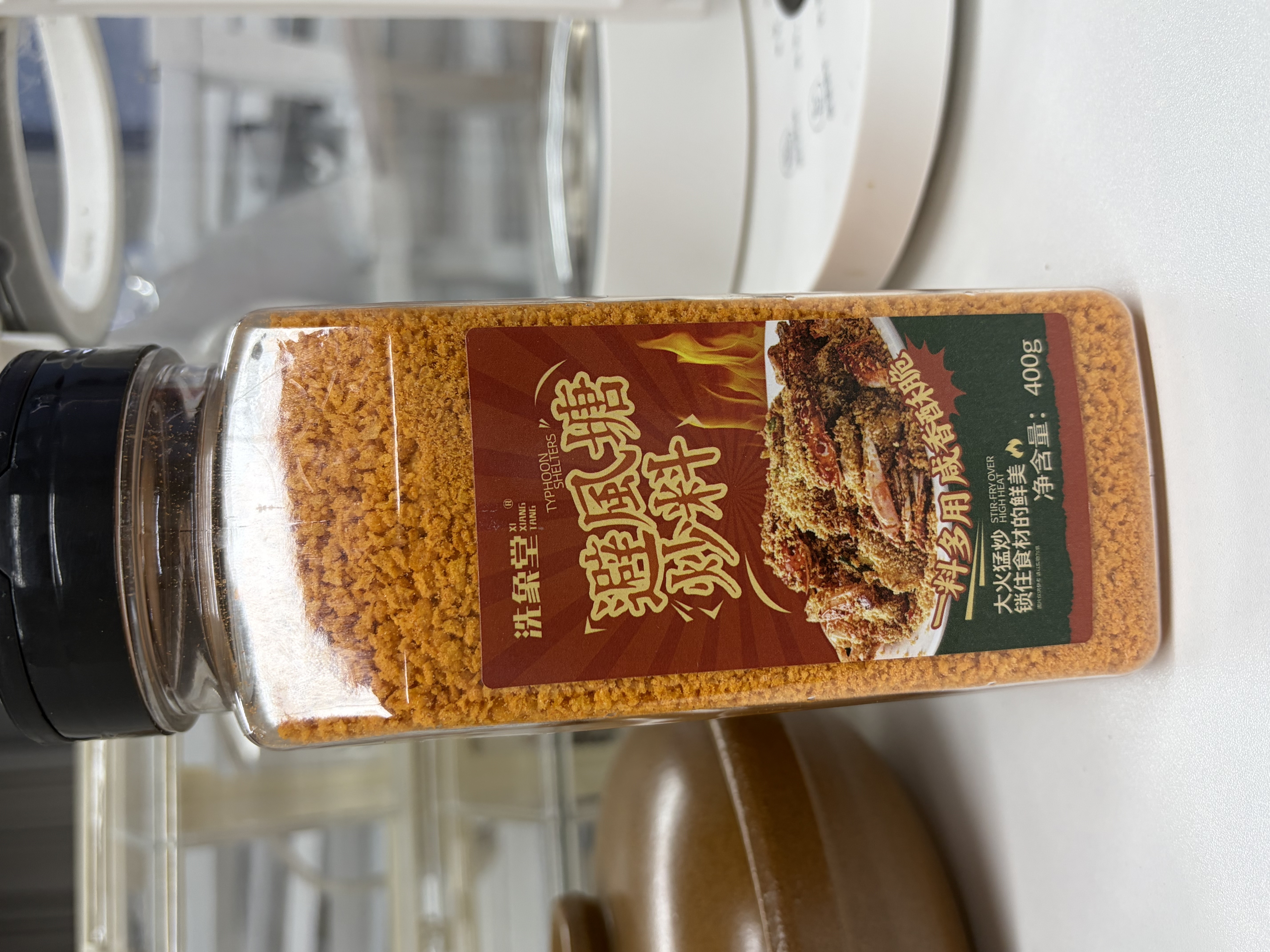 洗象堂避风塘炒料400g 港式蒜香味炒虾调味料炒蟹大虾面包糠香酥粉虾 实拍图