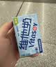 维他奶低糖原味豆奶植物蛋白饮料250ml*6盒 低糖早餐豆奶 家庭备货 实拍图