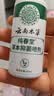 纯春堂云南本草脚气止痒脱皮烂脚丫真菌感染杀菌除脚臭喷剂脚痒克星喷雾 实拍图