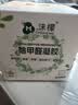 沫檬除甲醛220g*7新房急入住家用装修强力去甲醛清除剂除异味甲醛果冻 实拍图