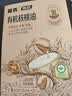 英氏采智有机核桃油冷榨佐餐辅食用油食用油6ml尝鲜装 实拍图