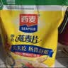 西麦即食燕麦片1980g 谷物代餐膳食纤维早餐无额外添加蔗糖高蛋白质 实拍图