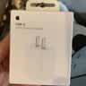 Apple/苹果 原装正品20W type-c充电器 苹果usb-c充电器手机快充头 旗舰店苹果iPhone 18 Pro Max充电器 实拍图