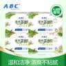ABC私处护理清洁湿巾抑菌养护湿巾湿厕纸18片/盒(澳洲茶树精华) 实拍图