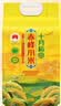 十月稻田 赤峰小米 5斤 内蒙古敖汉 小米黄小米 杂粮米 早餐小米粥 实拍图