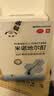 发迹生发喷雾5%米诺地尔酊90ml*2瓶男女士专用治脱发育发斑秃原液米洛地尔头发生发剂京东自营搽剂 实拍图