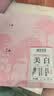 相宜本草美白紧致面膜(两部曲)5片护肤品新老版本随机发货 实拍图