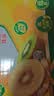 佳沛（zespri）新西兰金奇异果8粒特大果124-146g猕猴桃水果礼盒 实拍图