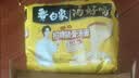 白象 方便面 汤好喝招牌猪骨汤面110g*24袋浓汤泡面整箱装 方便速食 实拍图