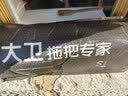 大卫纱窗刷一刷两面加长大刷头干湿两用清洁刷S1 实拍图