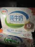 伊利【新鲜日期】纯牛奶250ml*21盒 3.3g优质乳蛋白早餐奶9-10月产 实拍图