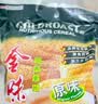 金味醇香原味燕麦片420克（28g*15袋）早餐冲饮麦片即食 【尝鲜款】 实拍图