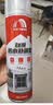 雨虹防水 防水补漏喷剂喷雾  补漏防水胶 外墙屋顶漏水 补漏王 透明650ml 实拍图