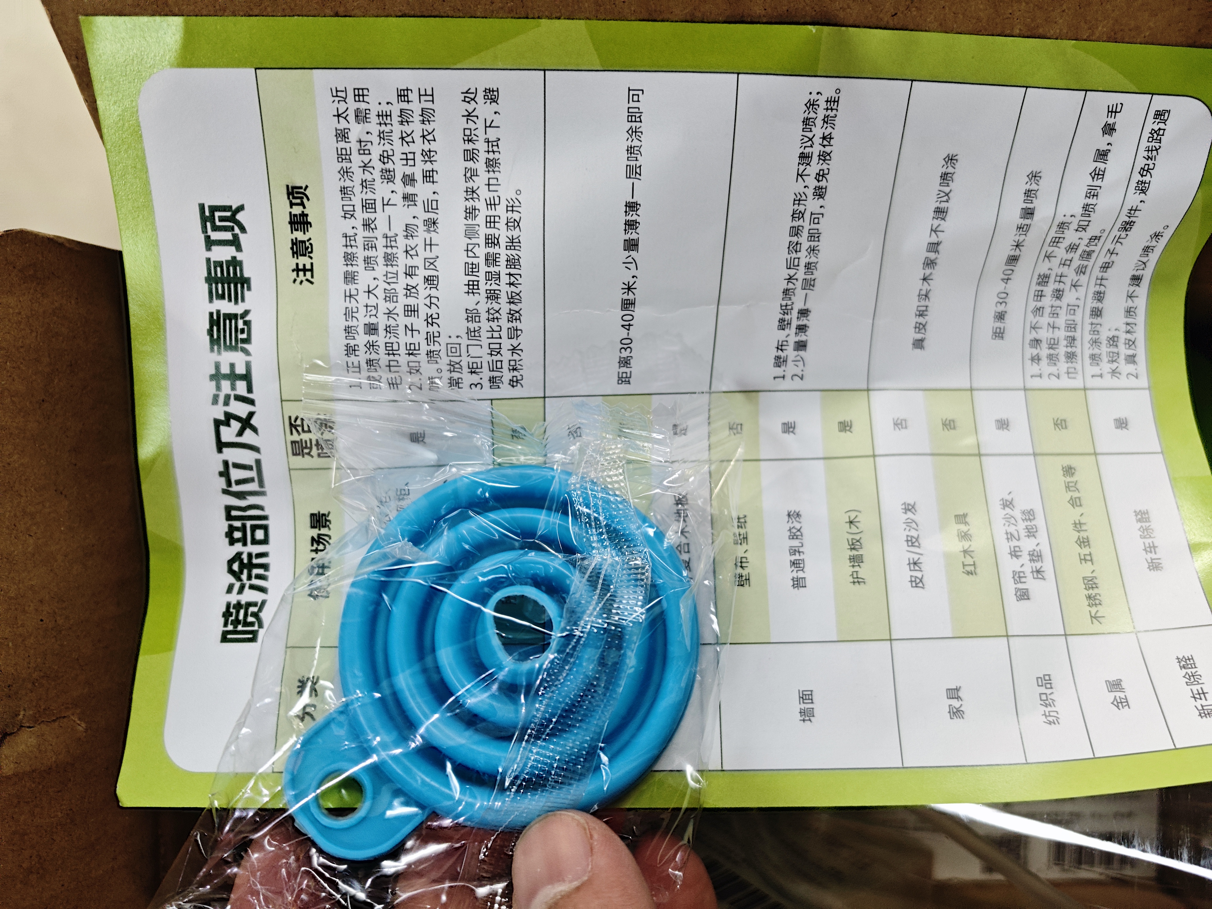 绿之源光触媒除甲醛喷雾新房专用甲醛清除剂1L装抗细菌除异味去甲醛 实拍图