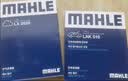 马勒（MAHLE）空气滤芯滤清器LX2828卡罗拉/雷凌18年前汽油版/威驰08-13年/逸致 实拍图