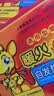 暖火 暖宝宝暖身贴自发热暖贴宫暖贴生理期痛经神器冬季养生20片 实拍图