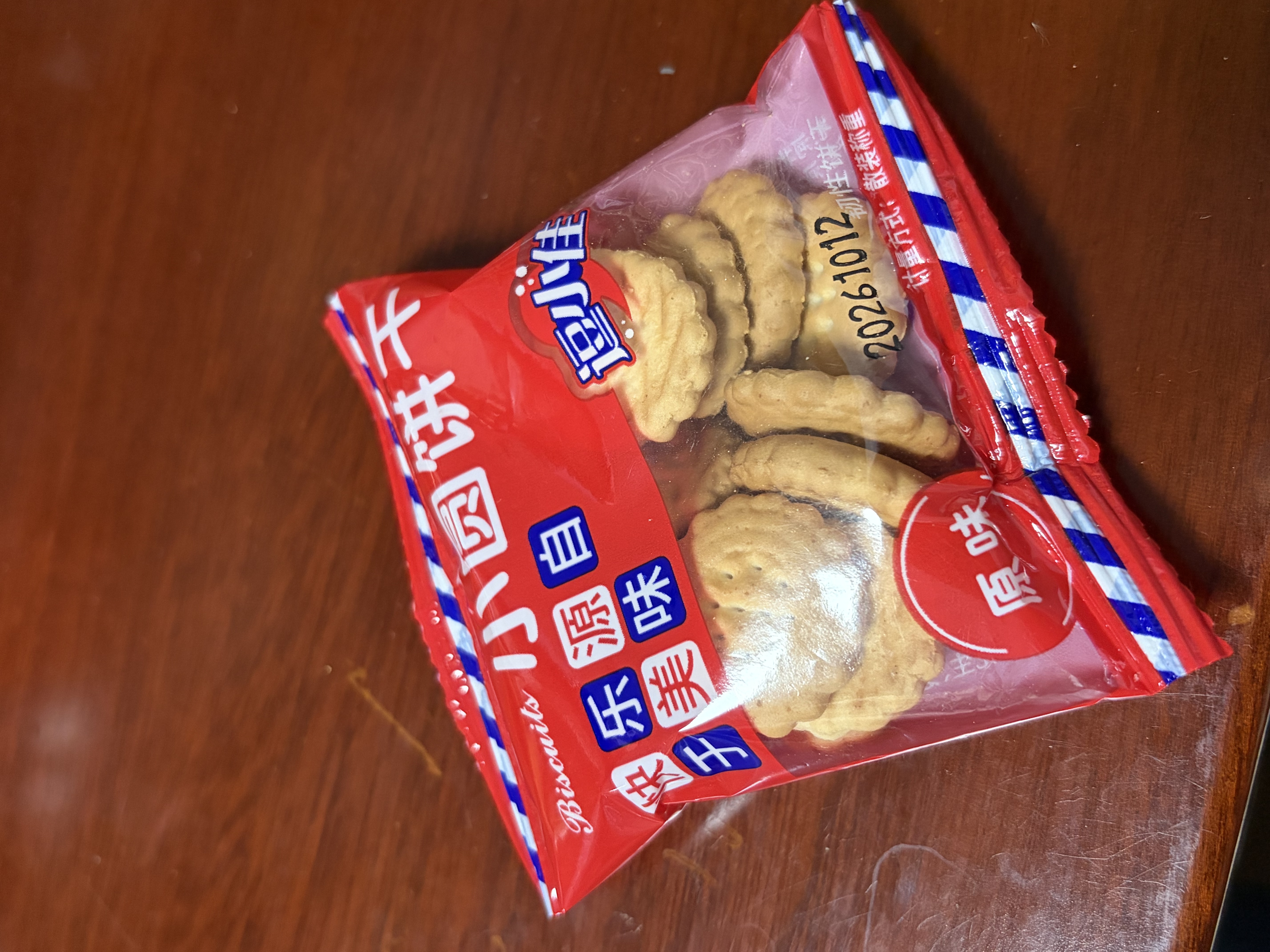 日式小圆饼干奶盐味零食休闲零食日式小圆饼海盐批发代餐饼干 【拍2单再送1包】日式小圆饼10包（12g左右一包） 实拍图