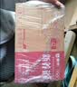 蒙牛新养道无乳糖脱脂牛奶 250ml*12盒 好吸收0脂肪3.2g/100ml蛋白质 实拍图
