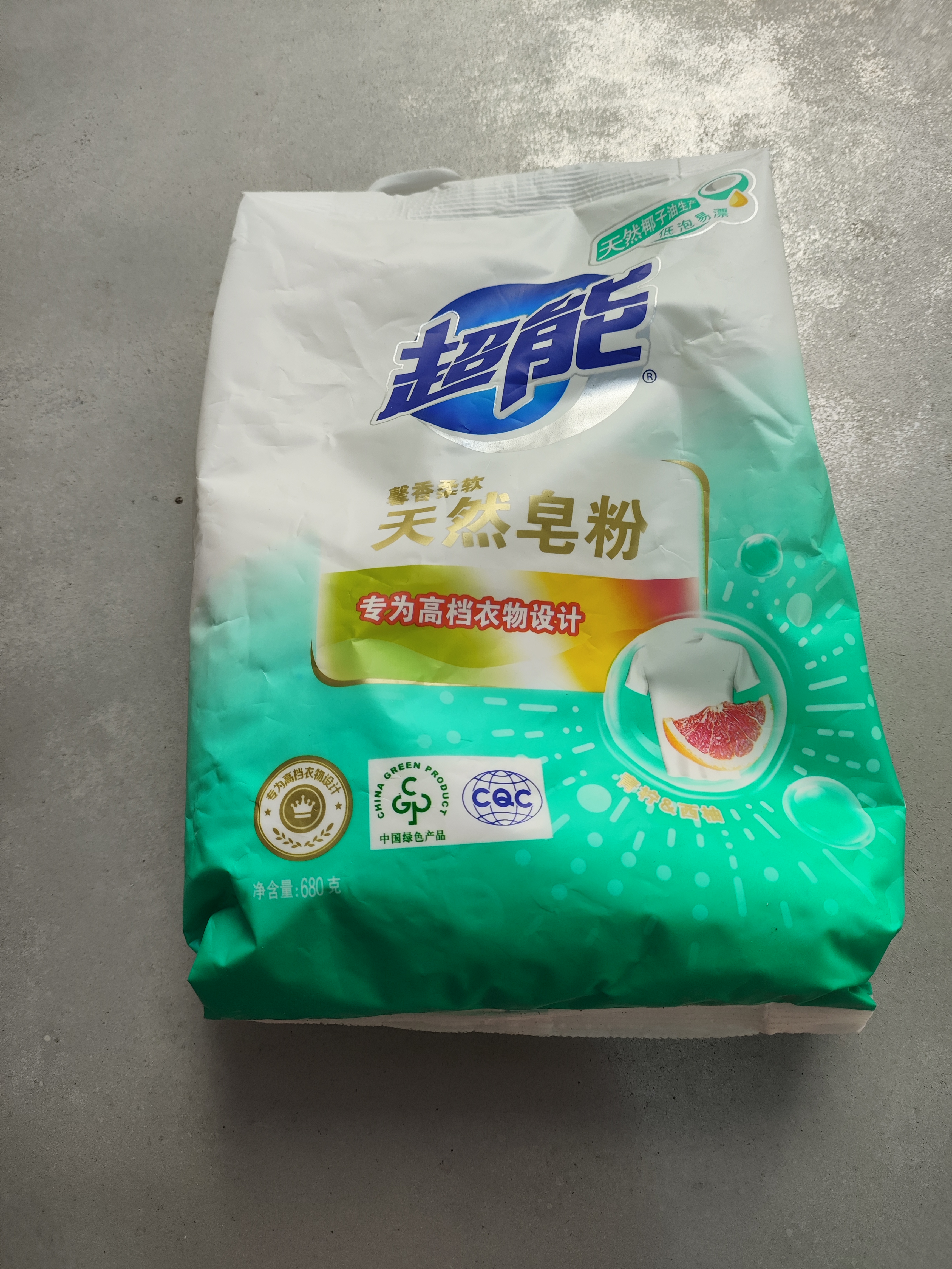 超能【肖战同款】馨香柔软天然皂粉青柠西柚香680g温和无刺激天然椰油 实拍图