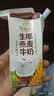 伊利【新鲜日期】谷粒多生椰燕麦牛奶200ml*12盒 礼盒装 实拍图