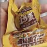三只松鼠卤蛋900g 约25颗 混合口味鸡蛋零食泡面搭档休闲即食加班点心 实拍图