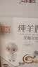 臻牧（zhenmu）全脂纯羊奶粉成人学生儿童中老年羊奶粉400g送礼 实拍图