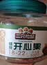 三只松鼠金选盐焗味开心果500g/罐大颗粒无漂白每日坚果炒货休闲零食 实拍图