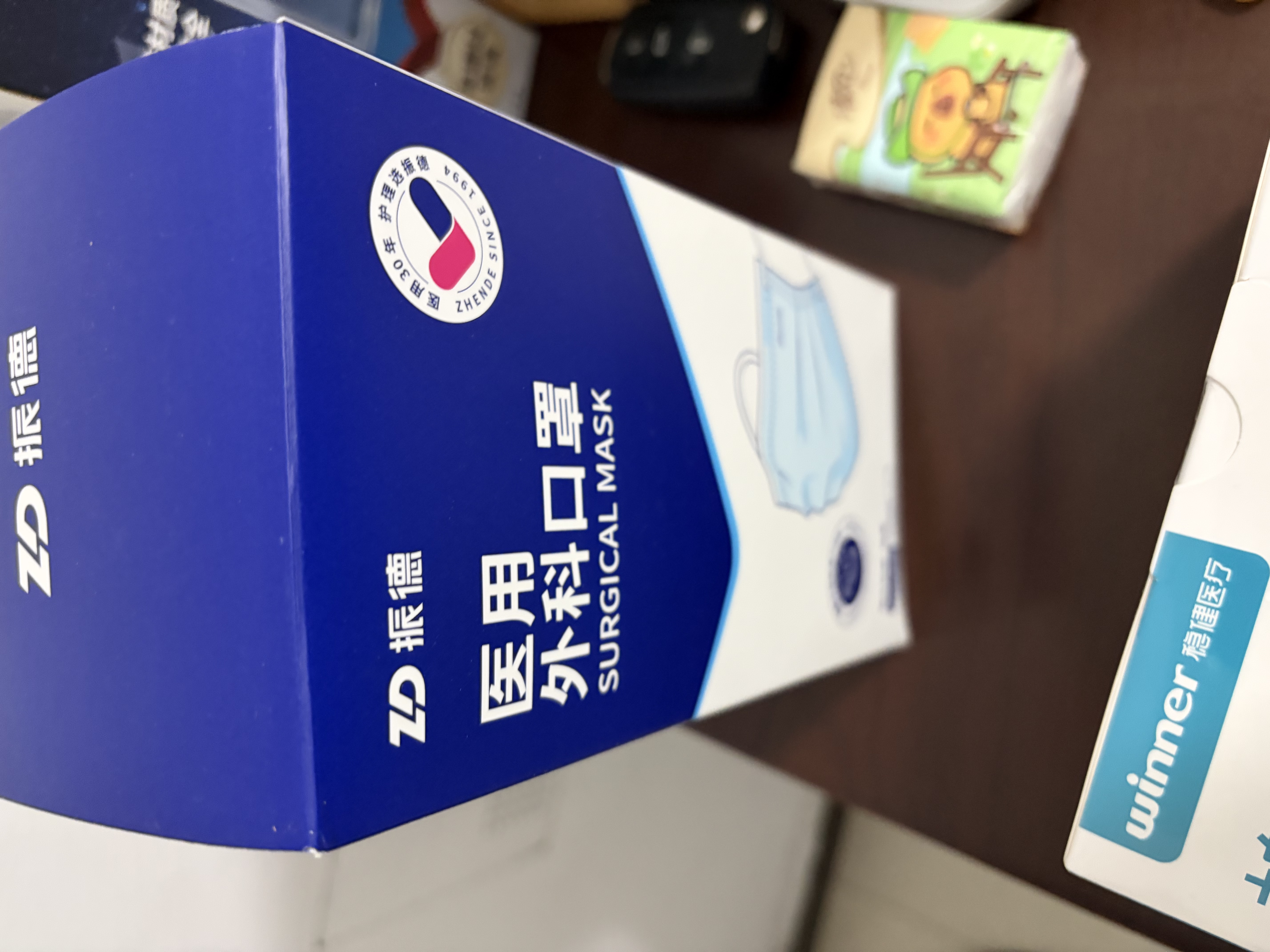 振德一次性医用外科口罩独立包装成人医用透气防粉尘防晒流感细菌50只 实拍图
