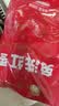 好想你子品牌树上粮仓免洗红枣500g/袋蜜饯果干北纬38°特产枣煮粥煲汤 实拍图