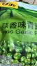 甘源牌蒜香味青豌豆青豆豌豆粒坚果炒货办公室休闲零食特产小吃豆豆285g 实拍图