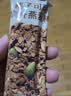 西麦燕麦棒代餐棒能量即食蛋白质膳食纤维营养早餐健身榛子可可180g 实拍图