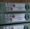 相宜本草红景天莹透幼白精华水（亮肤）150ml（补水保湿 祛斑美白） 实拍图