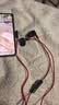 漫步者（EDIFIER）HECATE双擎入耳式hifi级音乐有线耳机type-c电脑电竞游戏吃鸡耳塞耳麦适用华为oppo小米苹果黑红色 实拍图