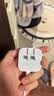 Apple/苹果 40W（至高60W） type-c快充充电器 苹果usb-c原装充电头 苹果iPhone 18 Pro Max充电器 实拍图