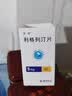 [德源] 利格列汀片 5mg*30片/盒 实拍图