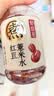 元气森林【好自在】红豆薏米水500mL*12瓶装整箱（新老包装随机发货） 实拍图