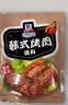 味好美（McCormicK）韩式烤肉调料 35g*2袋【风味正宗/一包搞定】烧烤炒菜蘸料调味料 实拍图