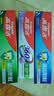 高露洁（Colgate）360°多效护理脱敏牙膏护龈含氟防蛀清新口气牙菌斑180g清新舒爽 实拍图