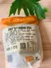 康维他（Comvita）麦卢卡蜂蜜糖500g 护嗓润喉糖 新西兰进口礼品 送长辈节日礼物 实拍图