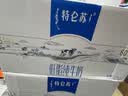 蒙牛特仑苏低脂纯牛奶250ml×16盒 3.6g蛋白 健身减脂 送礼礼盒 实拍图
